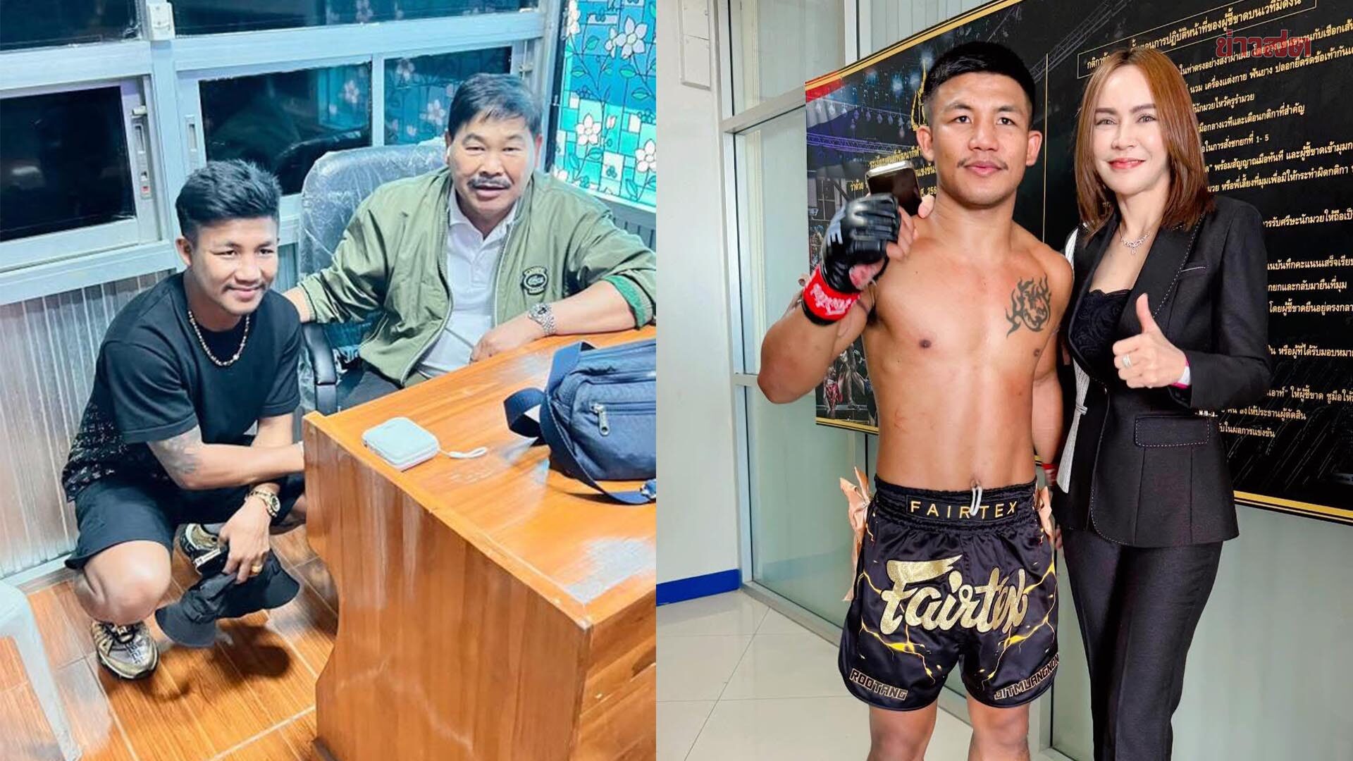 ซ้อเอ๋ เผยผู้มีสิทธิ์ในตัว รถถัง แบบถูกต้องมีแค่คนเดียว – หวังผู้ใหญ่หันหน้าคุยกัน