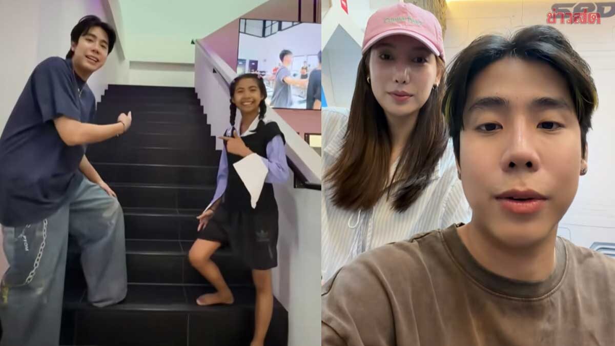 ติดต่อน้องไม่ได้! สไปรท์ SPD ตอบปมระอุ ฟ้าใส ให้อภัยไม่ได้โกรธ ติดตามบทสรุป