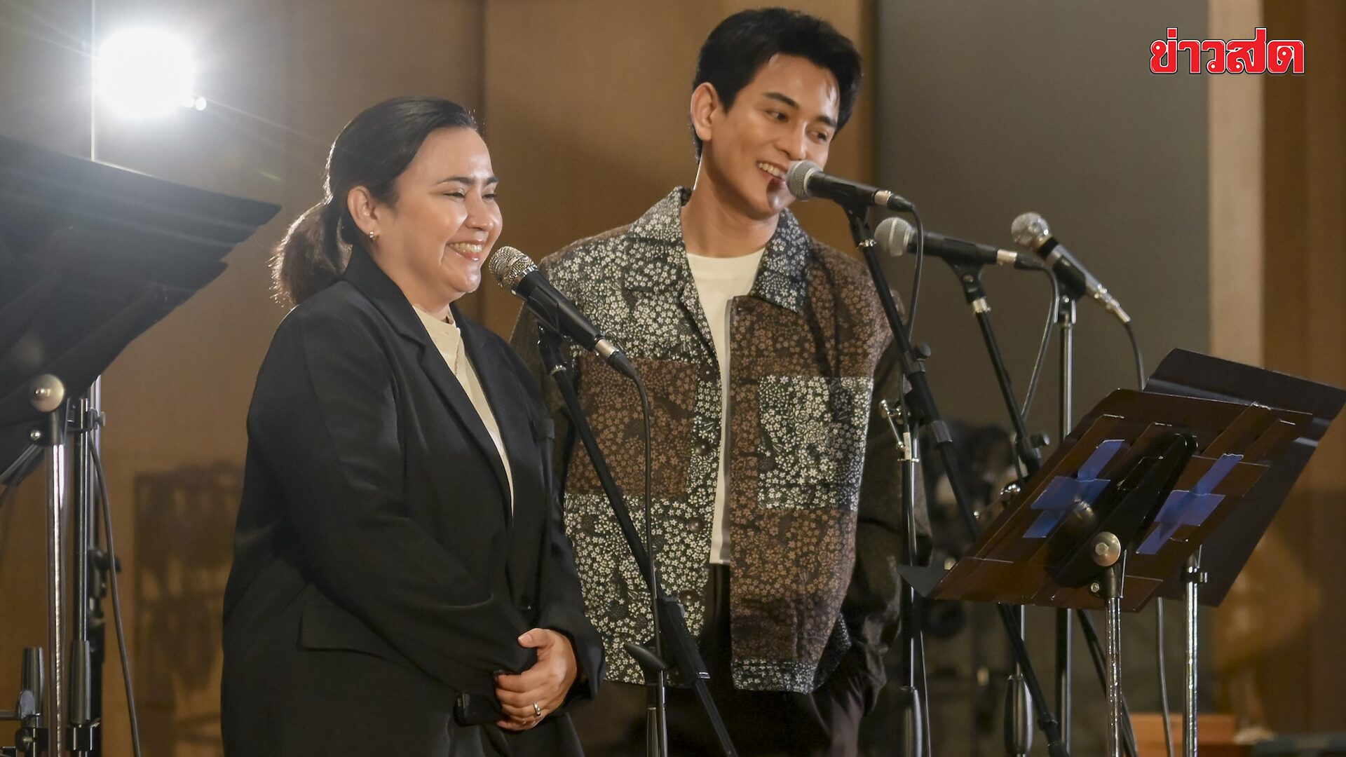 เปี่ยมสุข จับมือ AssetWise จัดใหญ่! “คอนเสิร์ตสืบสานเพลงสุนทราภรณ์ ๓”