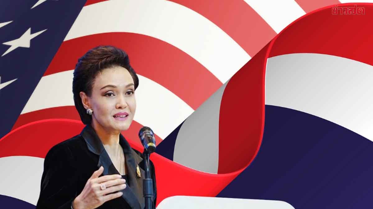 ศุภจี เผย ไทยส่งข้อมูลแก้ต่าง กรณีสหรัฐเปิดไต่สวน ม.301 แล้ว-ต้น พ.ค. เตรียมบินถก ยูเอสทีอาร์