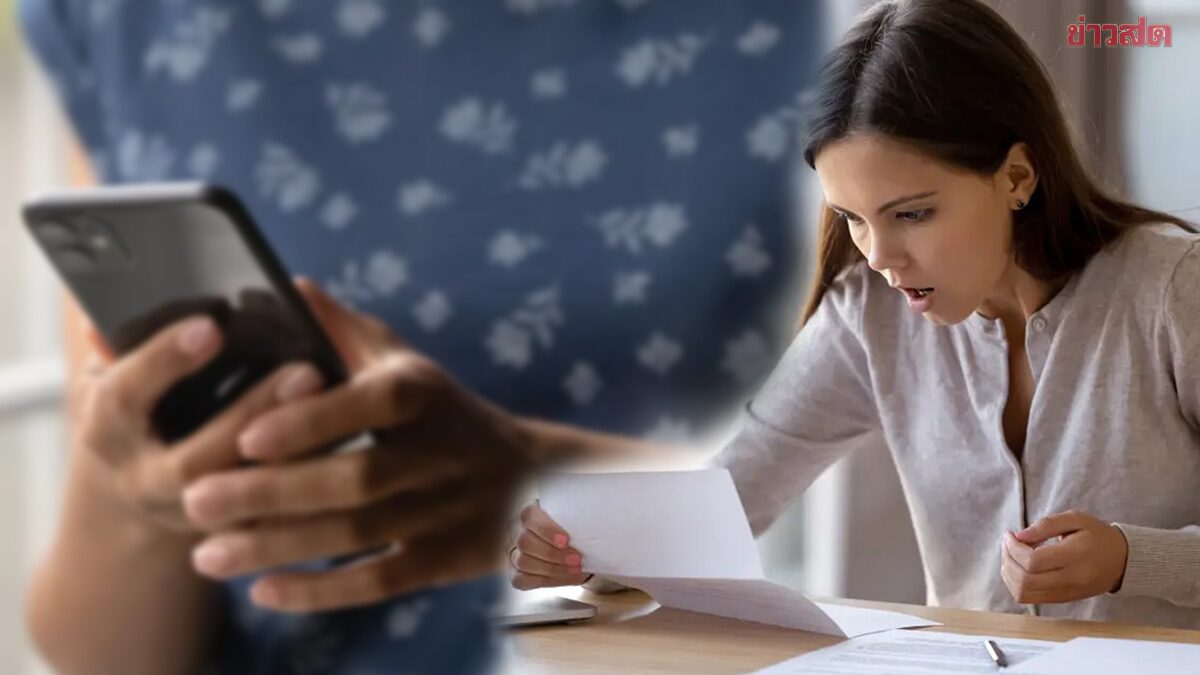 แม่โพสต์เครียด บิลค่าโทรศัพท์พุ่งหลักแสน หลังลูกสาวโทร.ไปต่างประเทศ ไม่รู้ตัว