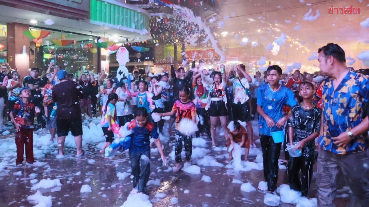 เริ่มแล้ว! สงกรานต์มิดไนท์สุไหงโก-ลก ยกระดับเมืองหน้าด่านดึงนทท.ไทย-มาเลย์เล่นน้ำคึกคัก