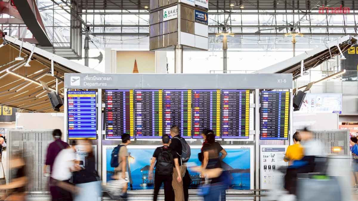 ทสภ. เตรียมความพร้อมให้บริการ รองรับผู้โดยสารช่วงสงกรานต์