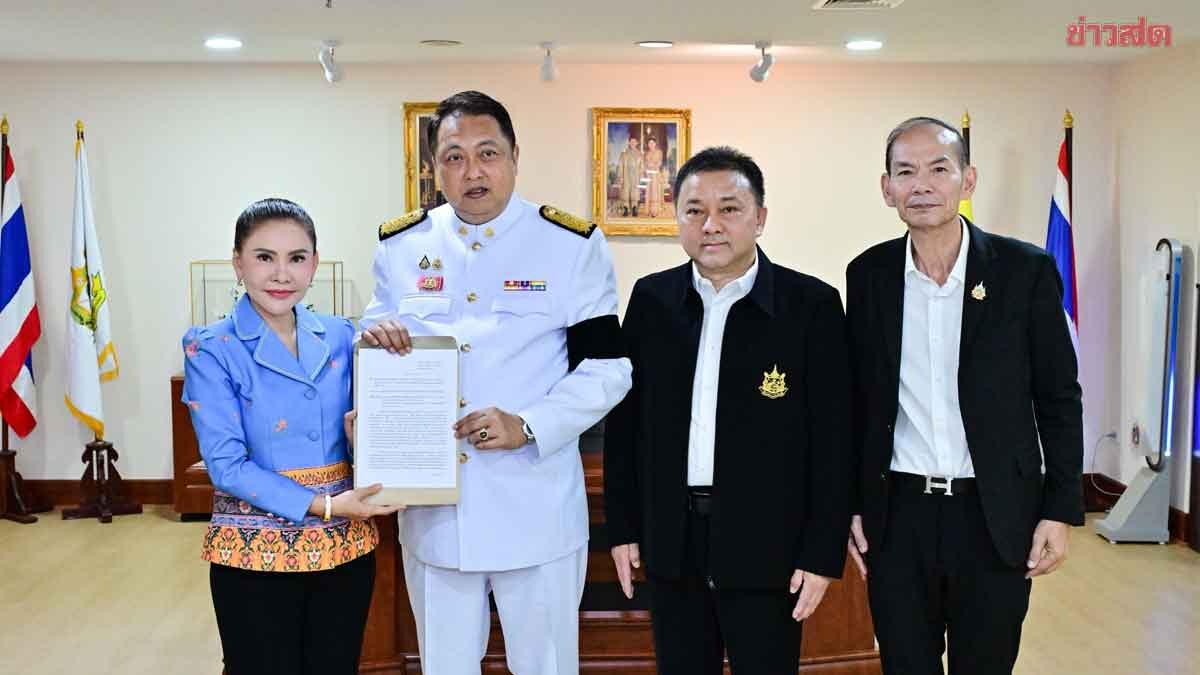 ทส. รับเรื่องร้องเรียน คัดค้าน EIA โครงการอุตสาหกรรมขนาดใหญ่ในเพชรบุรี