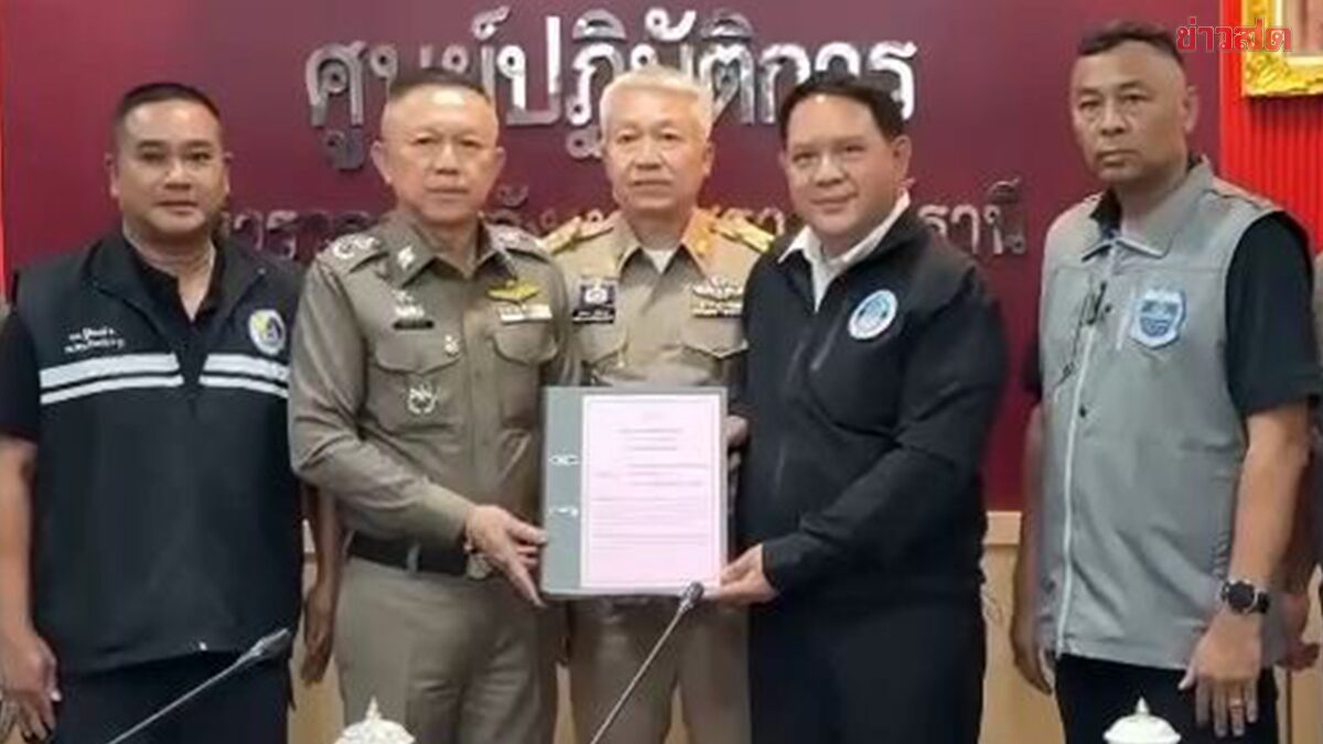 DSI รับมอบสำนวนการสอบสวนคดีน้ำมันเชื้อเพลิงจาก ภ.จว.สุราษฏร์ธานี แล้ว