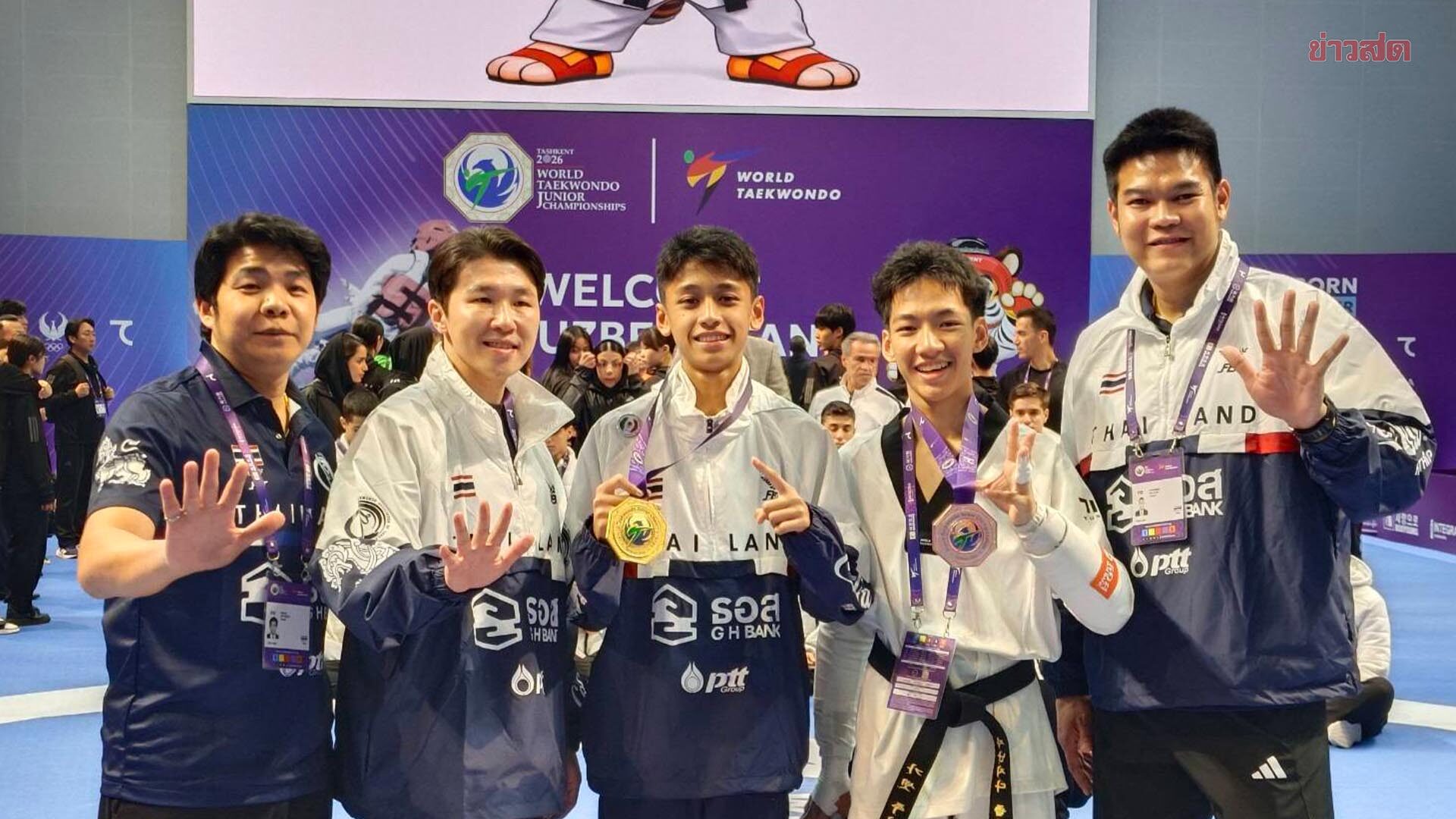 เต็งหนึ่ง ธนภัทร คว้าทองแดงปิดท้าย ศึกเทควันโดเยาวชนโลก ที่อุซเบกิสถาน