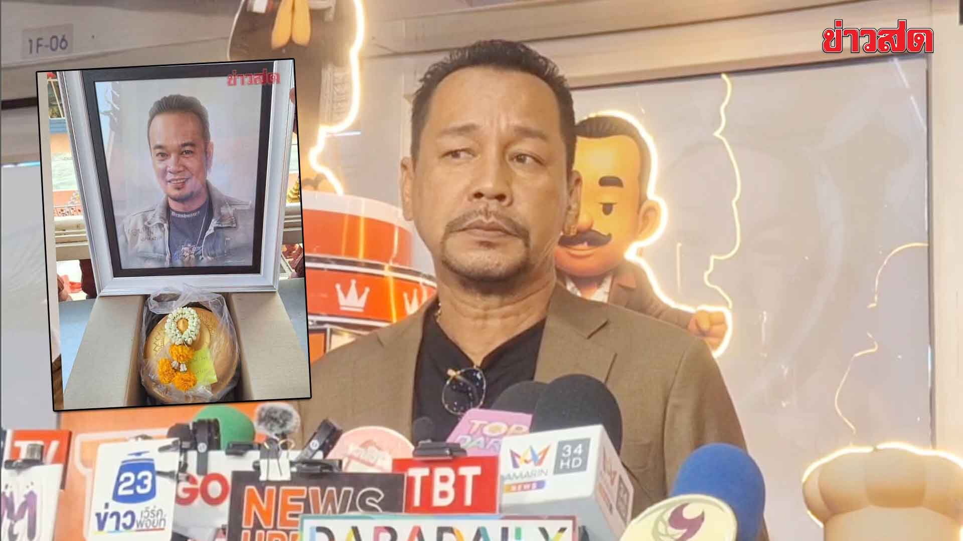 “เท่ง เถิดเทิง” ตกใจ กระดูก “เหน่ง เหม่งจ๋าย” ยังถูกวางทิ้งไว้ที่วัด เรื่องนี้ยังไงต้องจบ