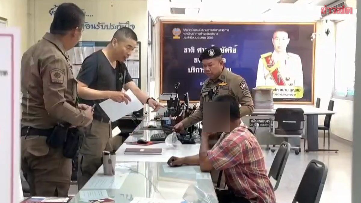 โชเฟอร์แท็กซี่ ตามง้อสาวไม่สำเร็จ บุกสาดน้ำกรด ถึงที่ทำงาน อ้างโกรธ โทรไม่รับ ไลน์ไม่ตอบ