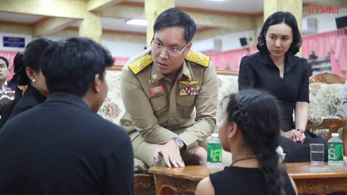 รมช.ศธ. ร่วมสวดพระอภิธรรม “ครูปภัสรา” เหยื่อคลั่งยิงมั่วอยุธยา มอบทุนส่วนตัวส่งบุตร 2 คนเรียนจนจบ ม.6