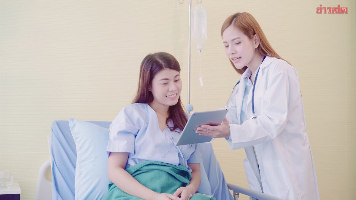 เริ่ม 1 พ.ค.นี้ “ครูเอกชน” เบิกค่ารักษาแบบ Real-Time ไม่ต้องสำรองจ่าย เช็กชื่อสถานพยาบาลได้ที่นี่