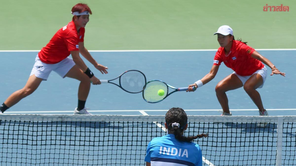 เทนนิสสาวไทย เปิดหัวชนะอินเดีย เตรียมฉะเกาหลีใต้ นัดหน้า ศึก 2026 บิลลีจีนคิงคัพ