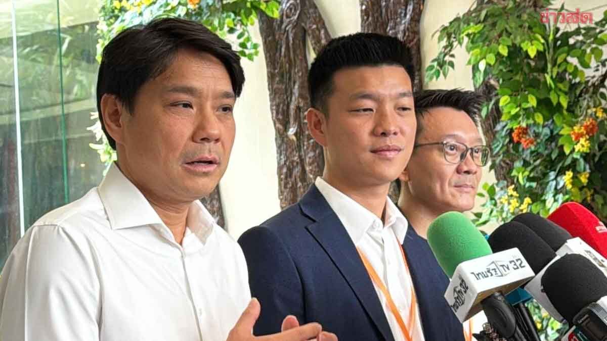 ไม่พลิกโผ! เท้ง นั่งหัวหน้าปชน.ต่อ ‘พิจารณ์’ เป็นเลขาฯ หวังงานพื้นที่-สภา เชื่อมโยงไร้รอยต่อ