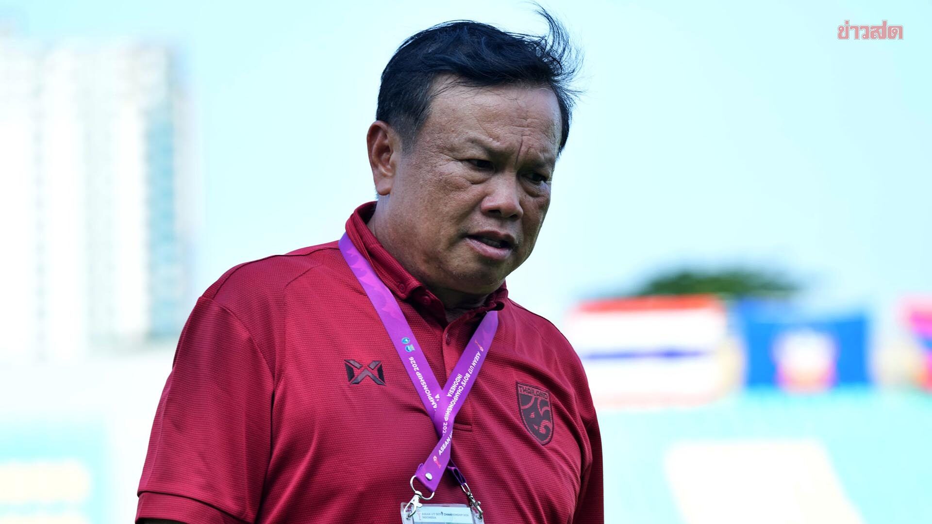 โค้ชโต่ย ขอโทษแฟนบอล ไขก๊อกลาออก หลังพา ไทย ยู-17 ตกรอบแรกศึกอาเซียน