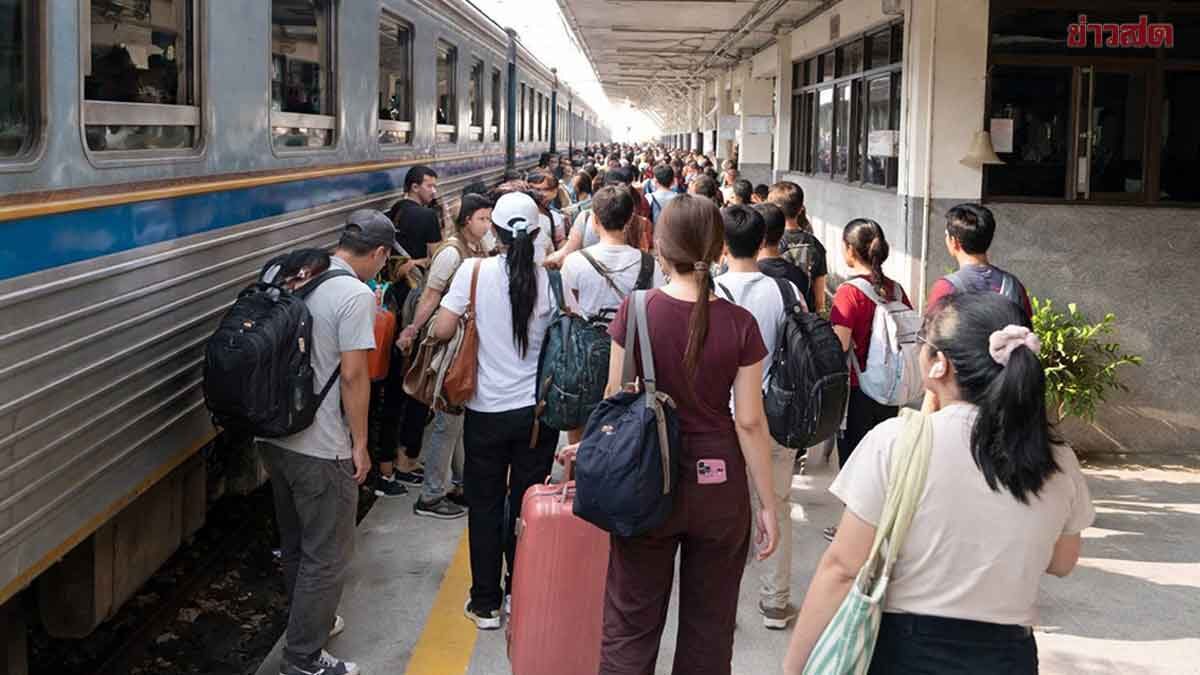 การรถไฟฯ เพิ่มตู้รับผู้โดยสารกลับกรุงเทพฯ หลังสงกรานต์ รองรับ 1.05 แสนคน/วัน ยันไม่มีตกค้าง
