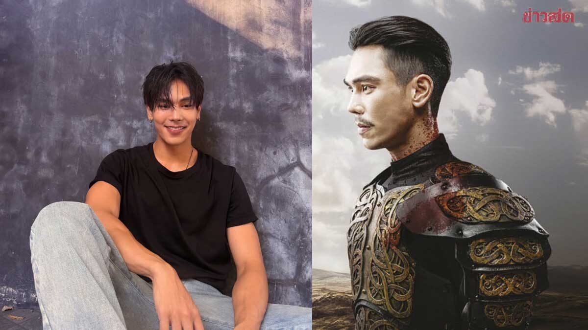 ดารารุ่นพี่มาส่งเห็นบ้านมีอึ้ง ตรี ภรภัทร พระเอกสุดฮอต ที่แท้เศรษฐีตัวจริง