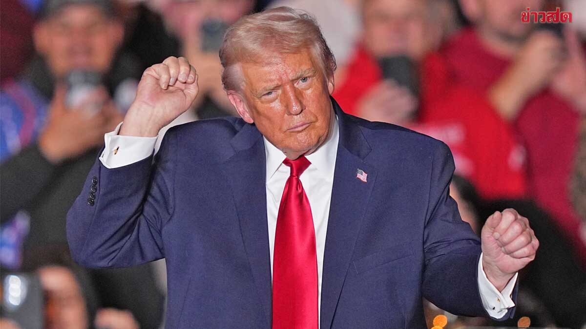 โดนัลด์ ทรัมป์ เผยข่าวดี อิสราเอล-เลบานอน ตกลงหยุดยิง เป็นเวลา 10 วัน