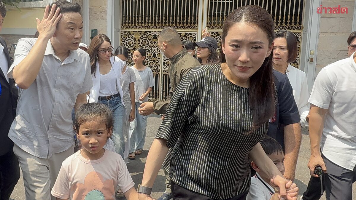 ‘อิ๊งค์’ นำครอบครัวชินวัตร-ลูกหลาน เข้าเยี่ยม ทักษิณ ใกล้ชิด กิจกรรมสงกรานต์ปี 69