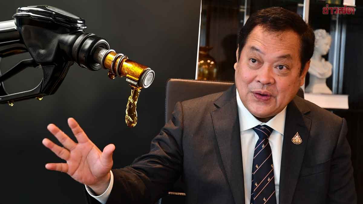 ทวี ชำแหละ 4 มติ กบง. ชี้ ราคาน้ำมันอ้างอิงสิงคโปร์ เล่ห์กลสูบเงินคนไทย