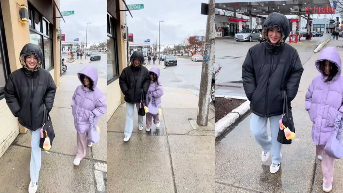 โมเมนต์ที่แฟนๆรอคอย ต่าย ชุติมา บินไปหา น้องพิพิม ลูกสาวแล้ว