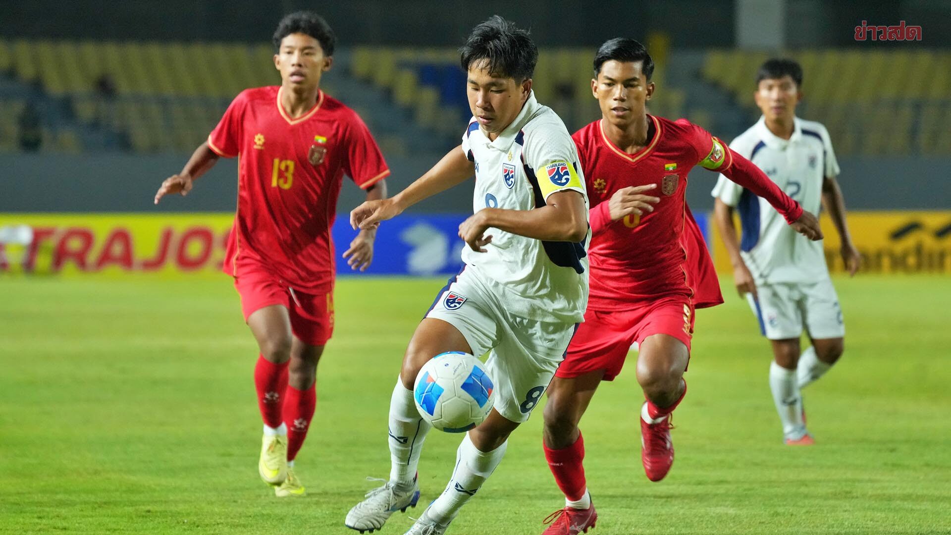 ฟุตบอลไทย ยู-17 พลาดพ่าย เมียนมา ลุ้นเข้ารอบนัดสุดท้าย ศึกอาเซียน