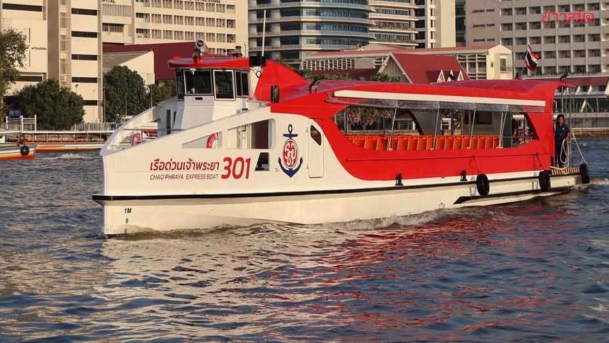 พิษน้ำมันแพง เรือด่วนเจ้าพระยา – เรือคลองแสนแสบ ขึ้นราคาอีก 2 บาท เริ่ม 7 เม.ย.นี้