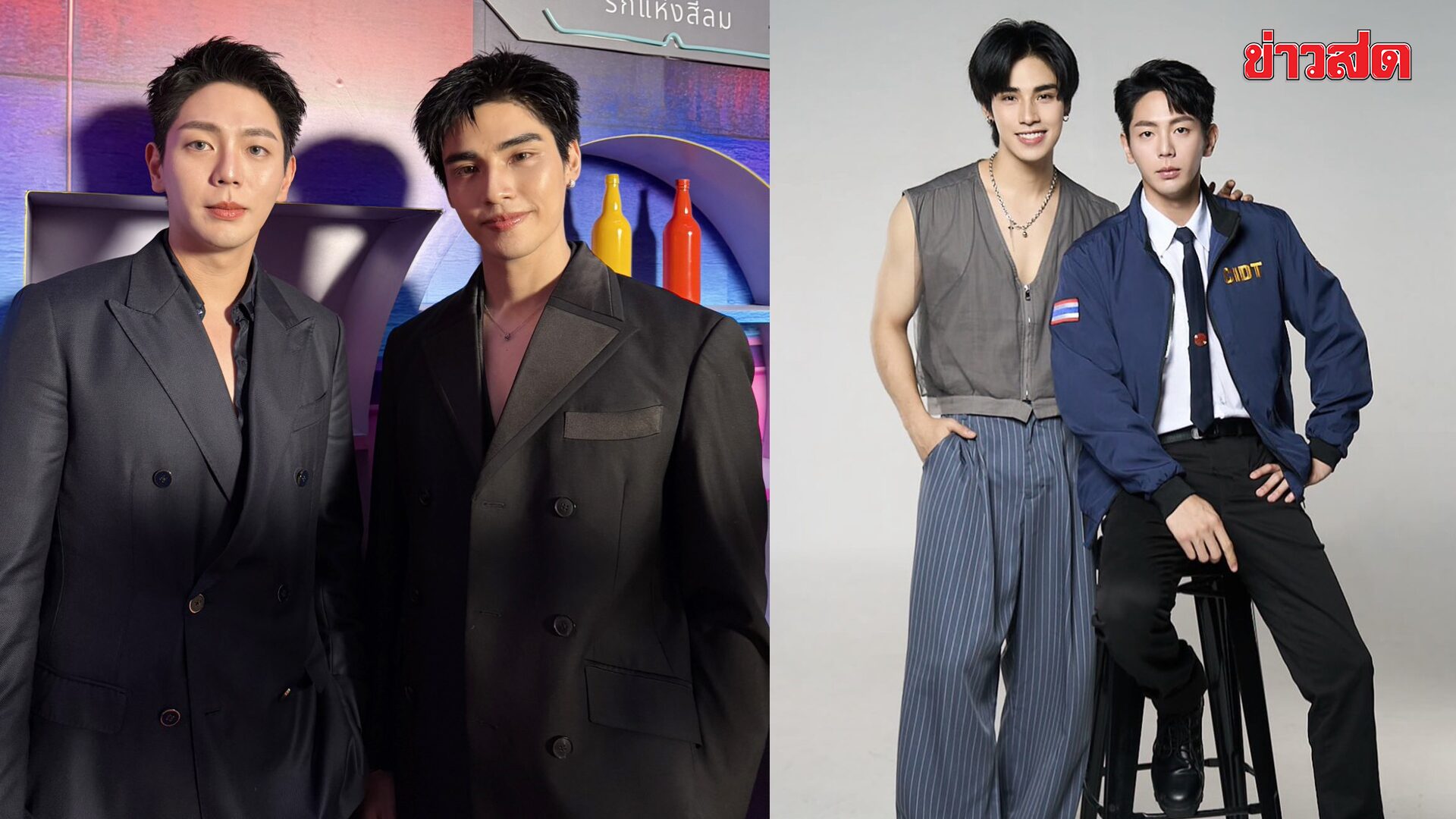 อัพ – ภูมิ ตื่นเต้นซีรีส์ “Love of Silom รักแห่งสีลม” ใกล้ออน รับทำการบ้านหนัก