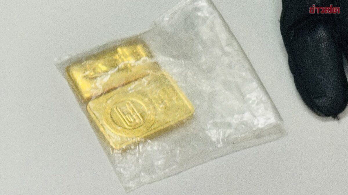 ตร.ตามคืนได้อีก 10 บาท คดีน้าเขยพาพวกบุกลักทองคำแท่งหลาน เร่งล่าจับอีก 2 ยังหนี