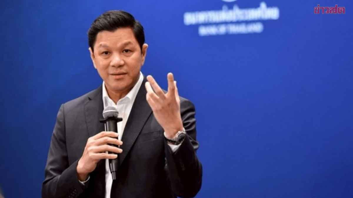 พรุ่งนี้! แบงก์ชาติ เปิดรับฟังความเห็น รื้อค่ารักษาบัญชีไม่ควรเกิน 20 บาท