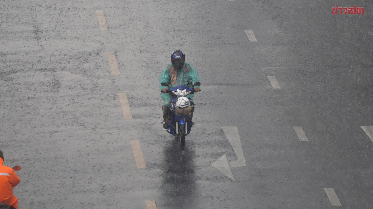 กรมอุตุนิยมวิทยา พยากรณ์อากาศวันพรุ่งนี้ ยังมี พายุฤดูร้อน ฝนถล่ม ลมแรง เปิดชื่อ 41 จังหวัดเต็มๆ