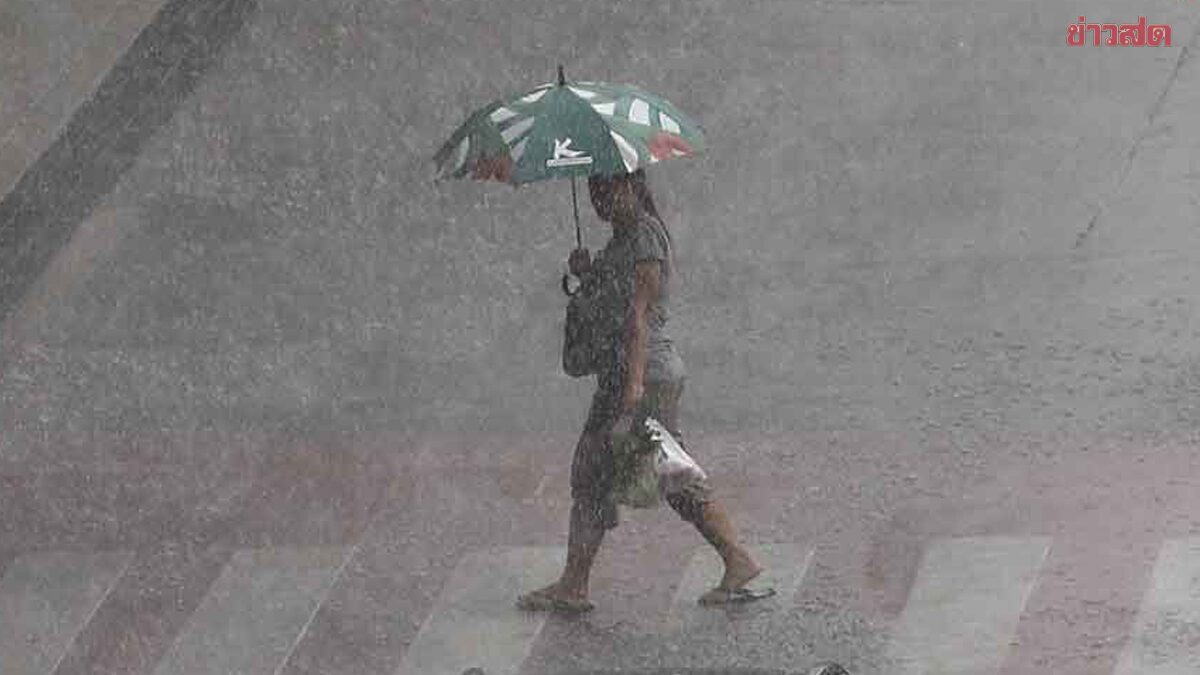 กรมอุตุนิยมวิทยา เตือนฉบับ 9 พายุฤดูร้อน แรงกว่าเดิม เปิดชื่อจังหวัดโดนฝนถล่ม