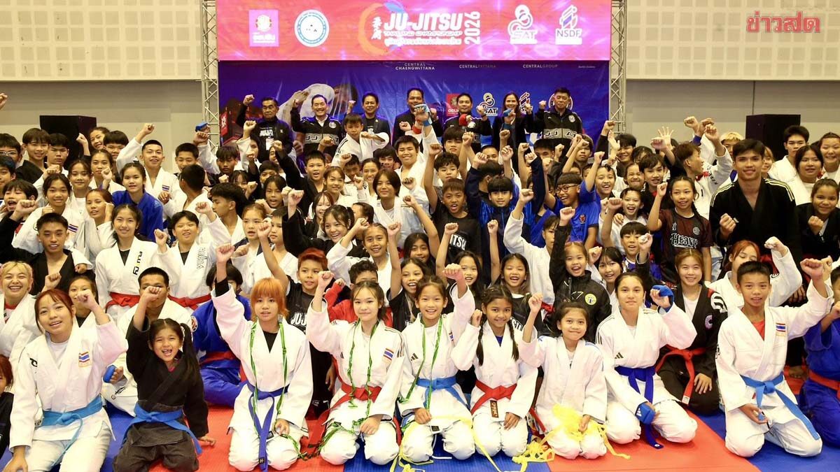 เปิดฉากยูยิตสูชิงแชมป์ประเทศไทย หวังต่อยอดคว้าเหรียญทอง เอเชียนเกมส์