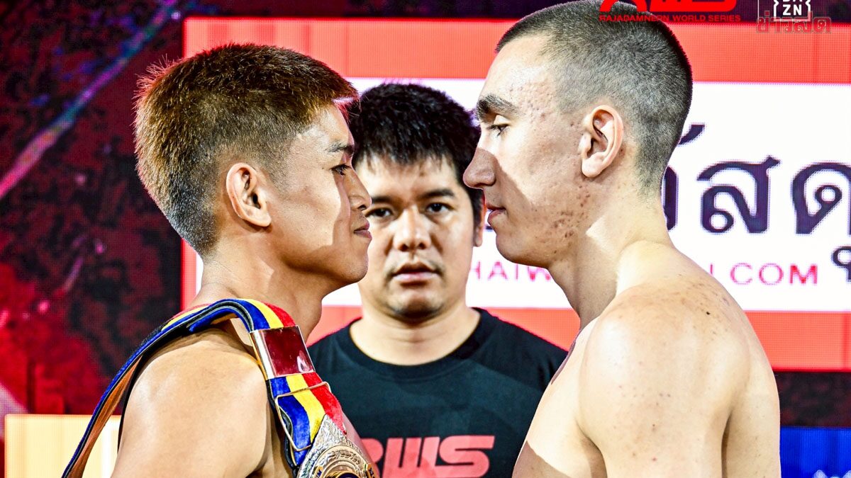 อีกอร์ บีเครฟ รัสเซียอันตราย ผู้เขย่าบัลลังก์แชมป์ “แสงมณี” RWS 11 เม.ย.