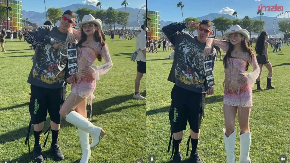 แห่ยินดี มายด์ ลภัสลัล แจ้งข่าวดีกลางงานดนตรีดัง ตั้งท้องทายาทหมื่นล้าน