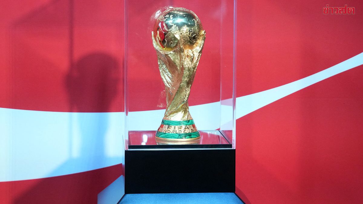 ซูเปอร์คอมพิวเตอร์ไม่รอช้าฟันธงทีมแชมป์ ฟุตบอลโลก 2026