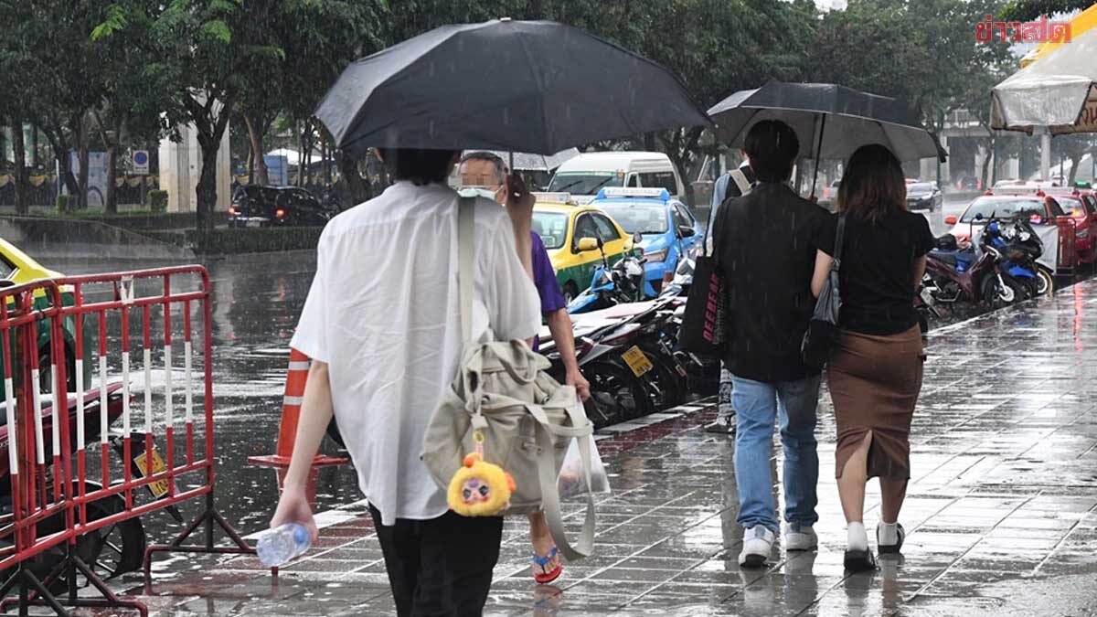 สภาพอากาศวันนี้ 44 จังหวัด รับมือฝนฟ้าคะนอง ลมกระโชกแรง