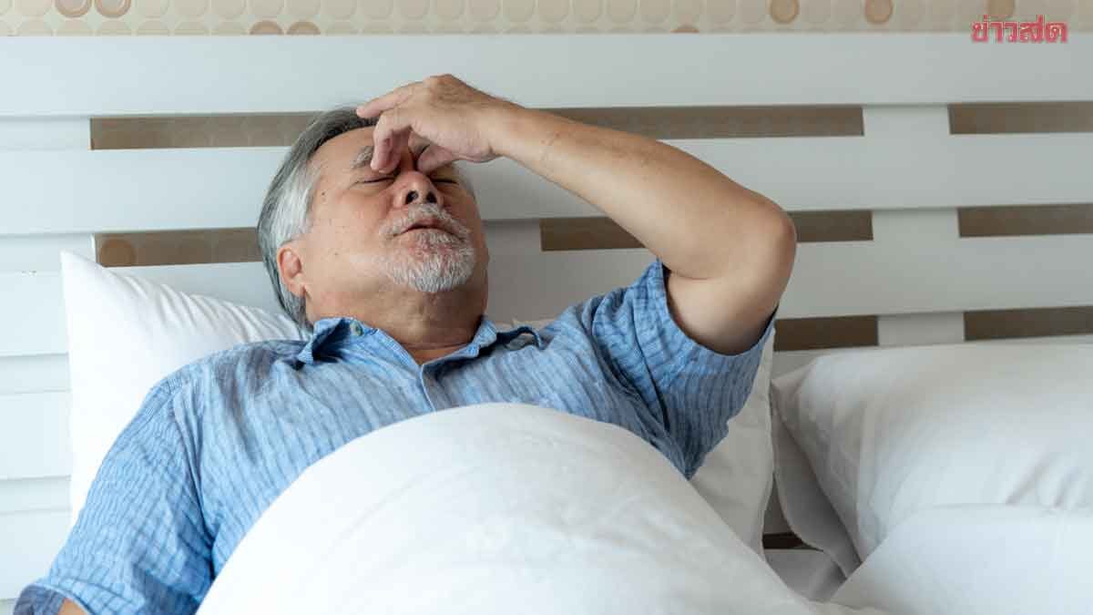 หมอ เตือน ทำพฤติกรรมแบบนี้ตอนเช้า เพิ่มความเสี่ยงเลือดหนืด-สโตรก