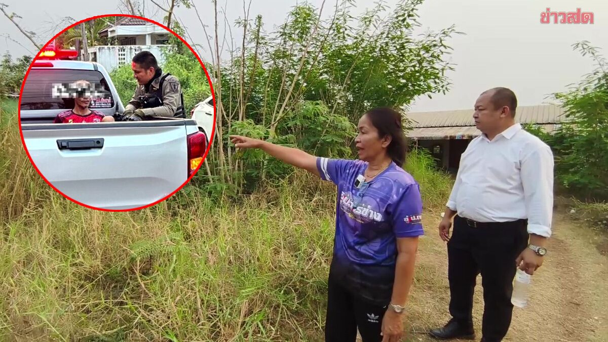 ป้าทนทุกข์มากว่า 3 ปี เพื่อนบ้านอาละวาด ขว้างปาสิ่งของใส่ บางคืนลงมือกลางดึก เจ้าตัวโต้