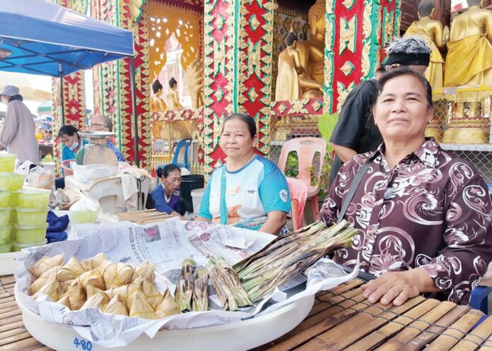สดจากเยาวชน - ข้าวต้มห่อ ลมหายใจป่าจาก