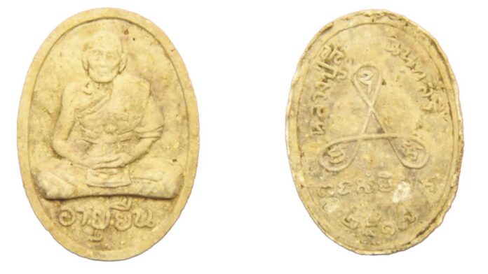 เปิดตลับพระใหม่
