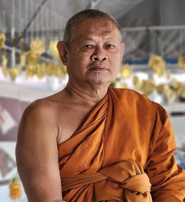 ชวนกันมา พากันมู