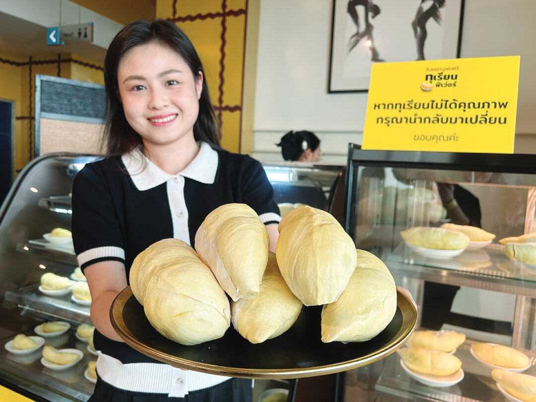 มาแล้ว! บุฟเฟต์ทุเรียนใบหยก 2026 รวมซีฟู้ด-สเต๊กอิ่มไม่อั้น