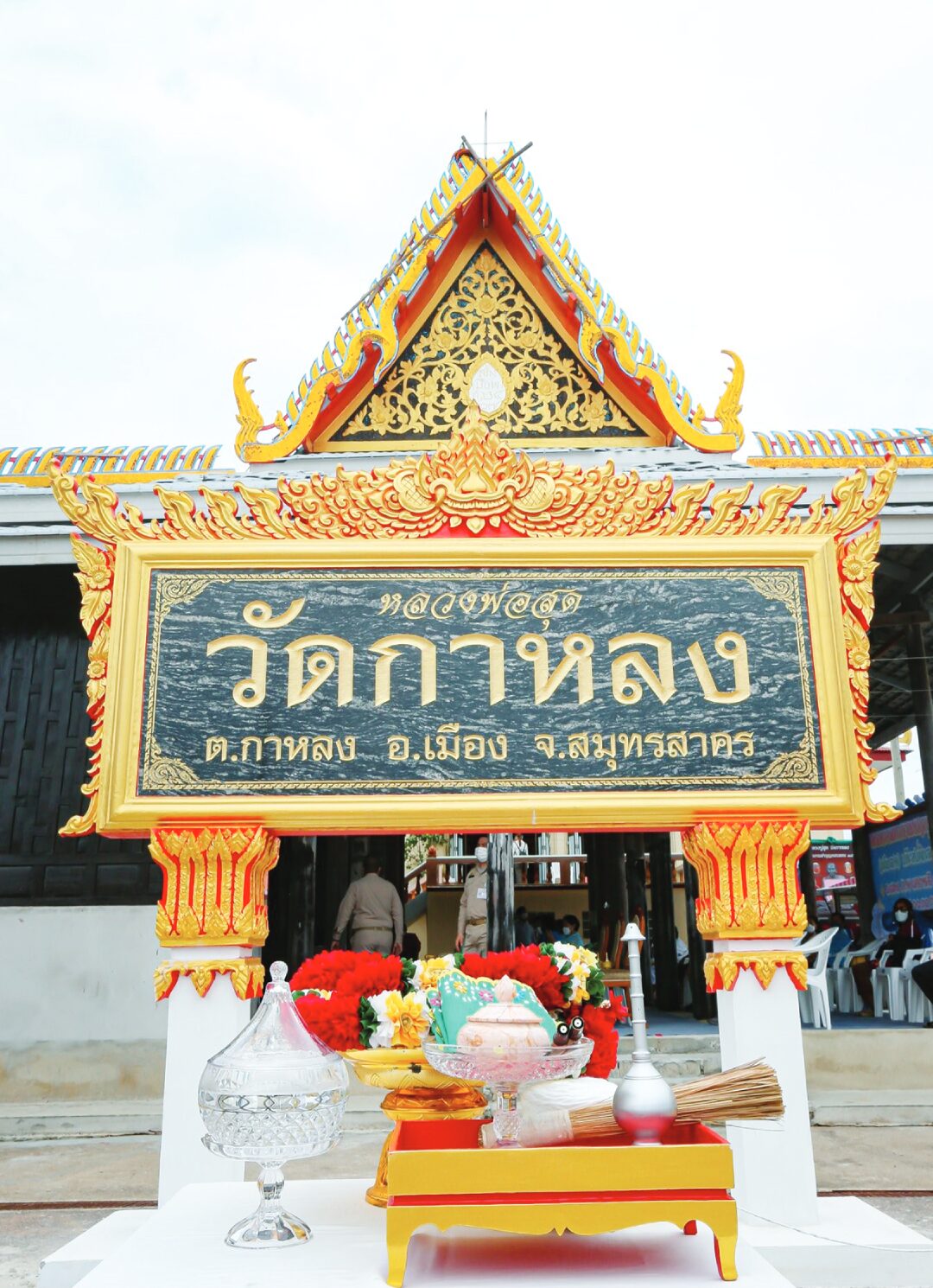 ข่าวสดพระเครื่อง