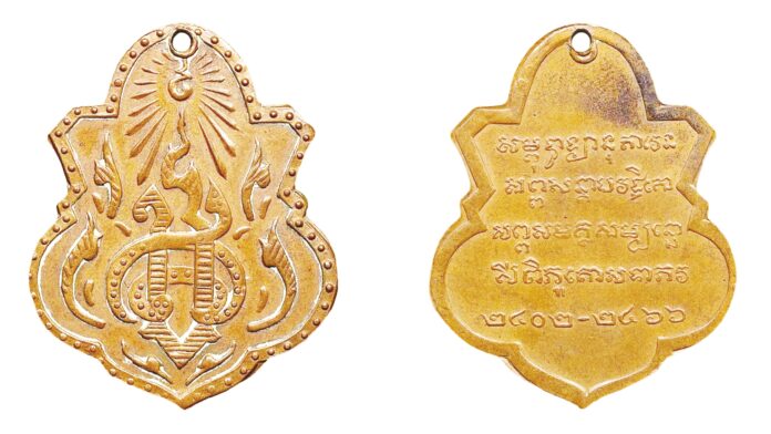 ข่าวสดพระเครื่อง