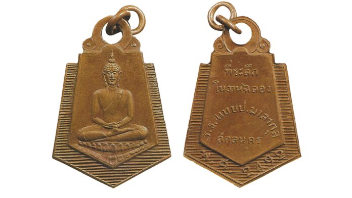 ข่าวสดพระเครื่อง