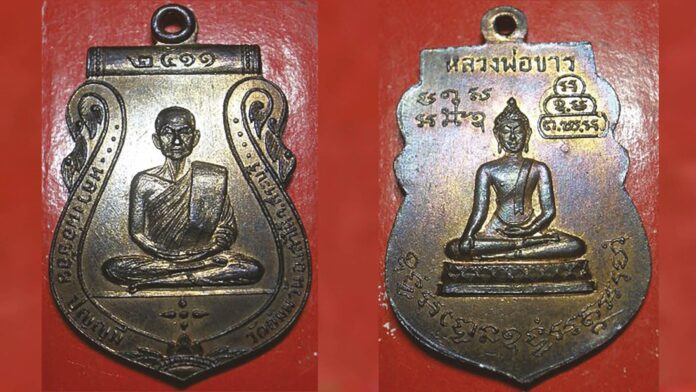 ข่าวสดพระเครื่อง