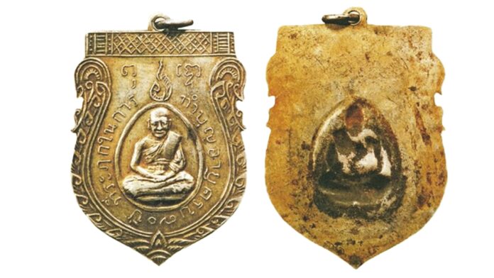 ข่าวสดพระเครื่อง