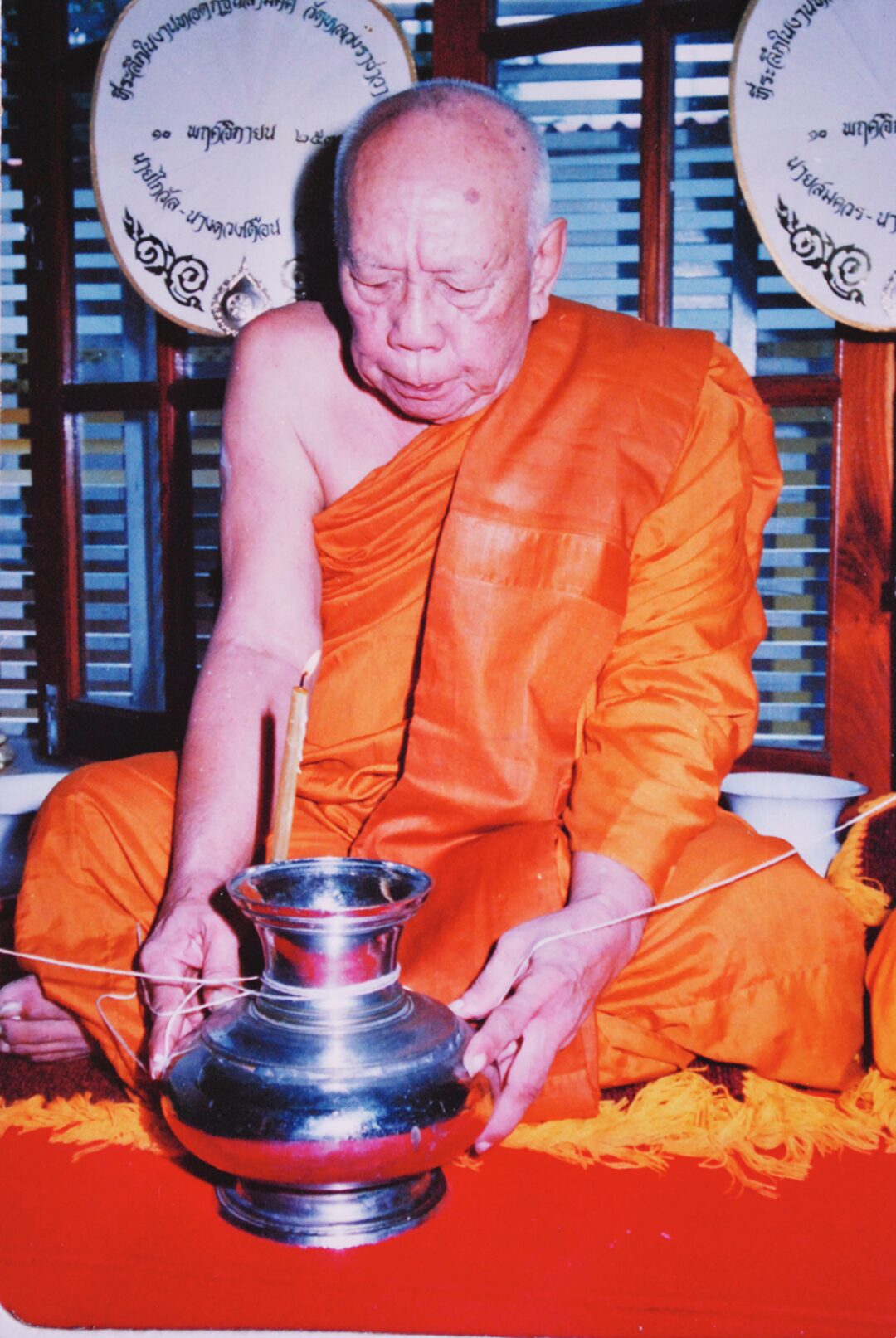 ข่าวสดพระเครื่อง