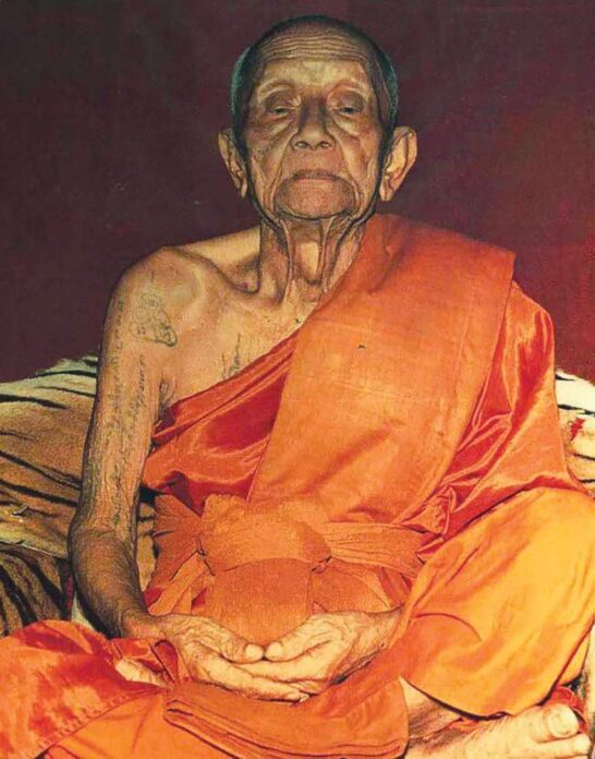 ข่าวสดพระเครื่อง