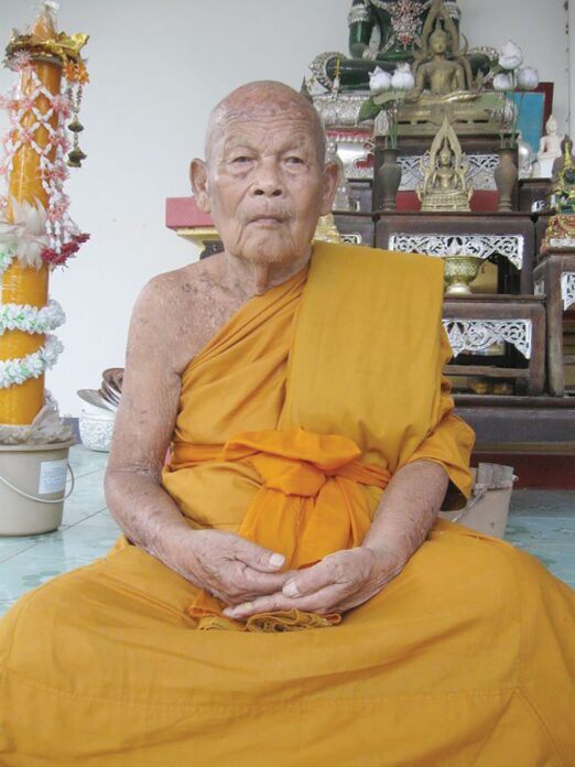 อริยะโลกที่ 6