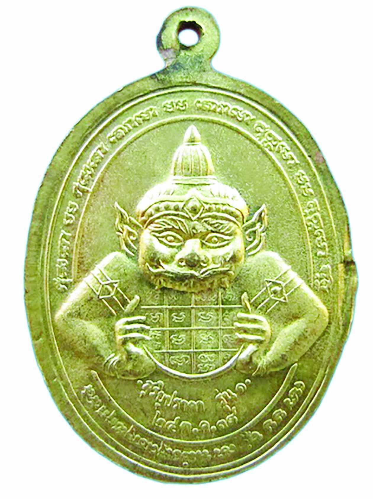 เปิดตลับพระใหม่